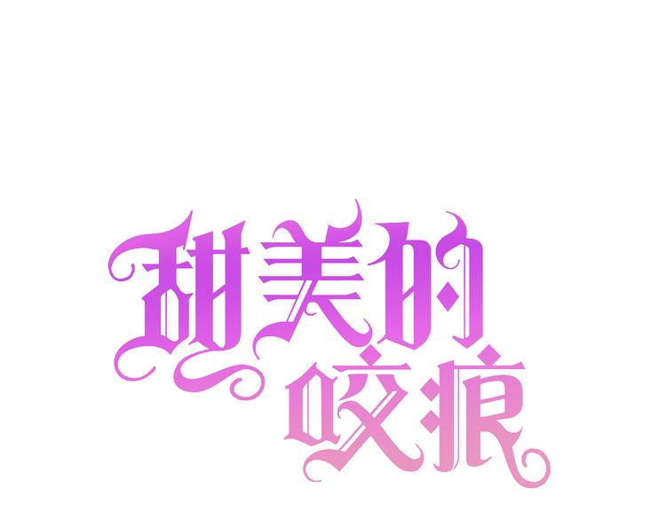守护篇 第1话 新奇校园生活29