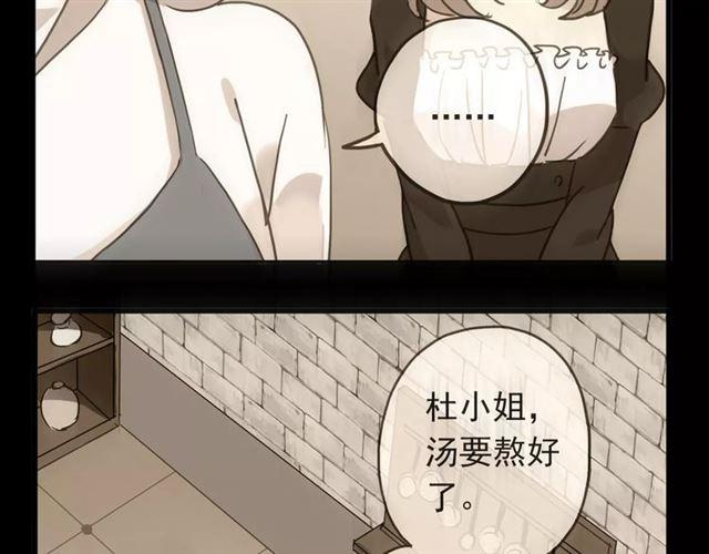 第53话 我该怎么办？19