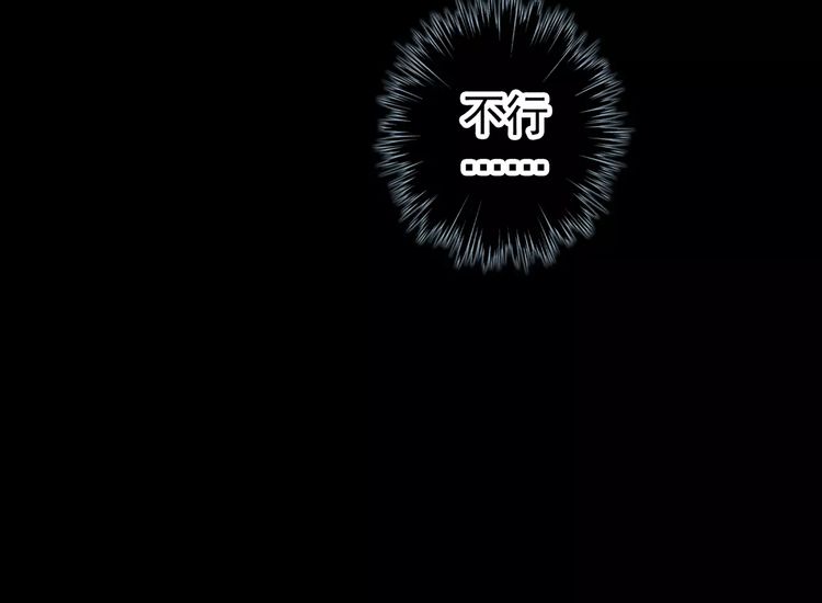 誓约篇 第20话 等待的身影104