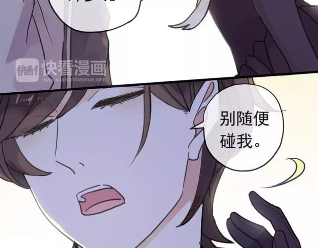 第34话 一起做个游戏吧~39