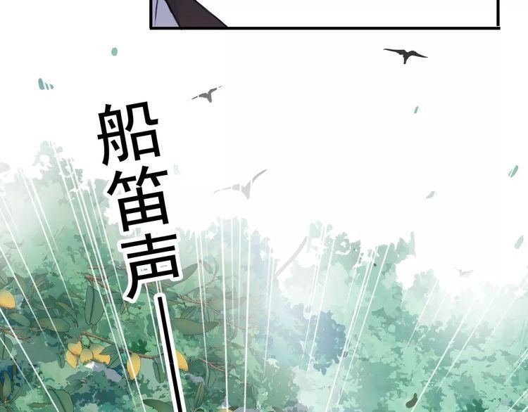 誓约篇 第9话 你会付出代价！19
