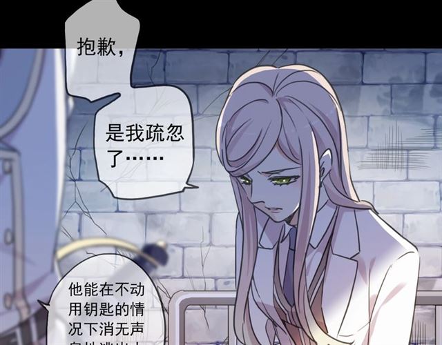 第55话 超A的逸！11