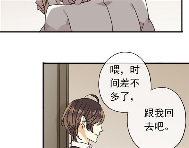 第9话 心动的感觉30
