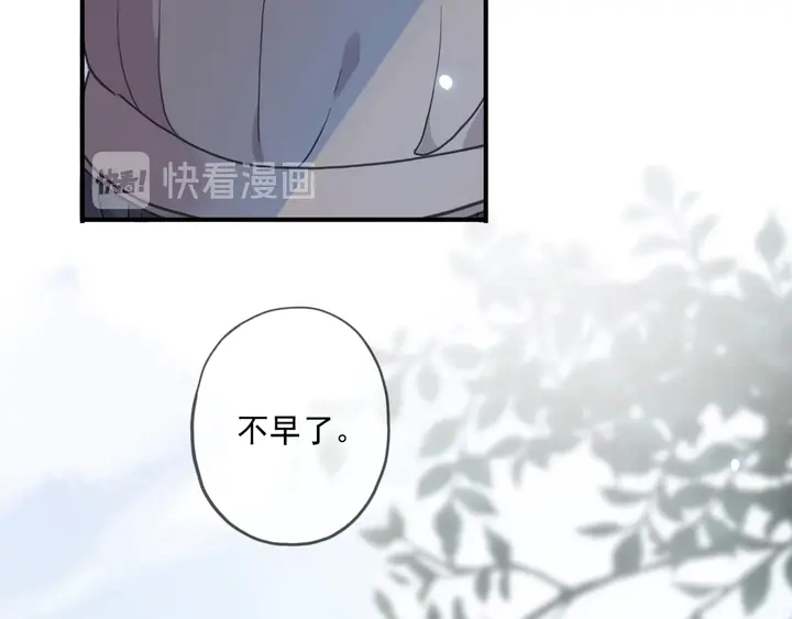 番外七 那个…你的名字？127