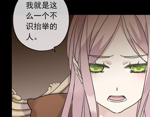 第37话 让我来照顾你吧48
