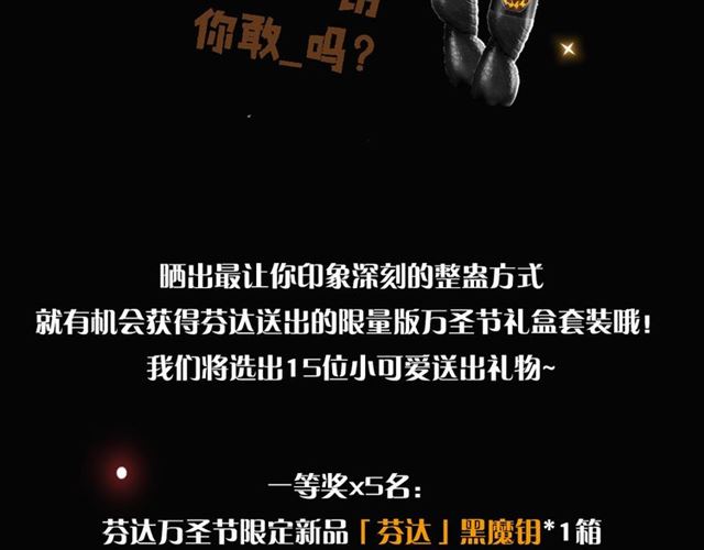 守护篇 第48话 撕心裂肺164