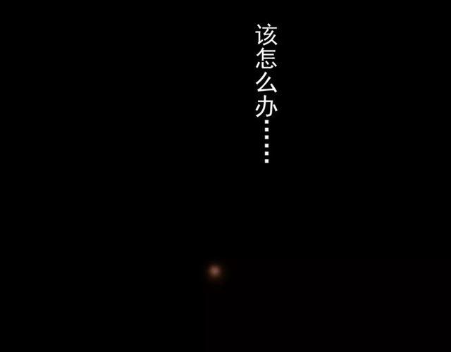 第46话 拉拢96