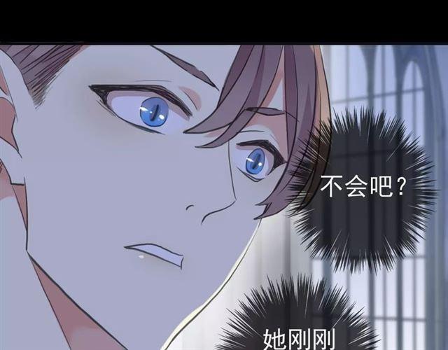 誓约篇 第24话 愿为你折辱151