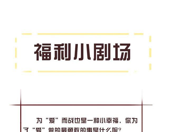 次元旋风系列 第六弹66