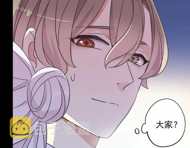 守护篇 第40话 甜蜜陷阱103
