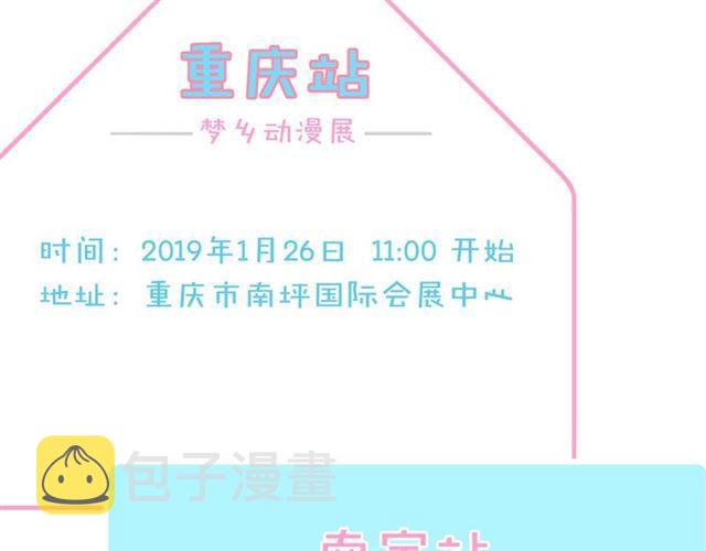 守护篇 第7话 丢落的婚戒152