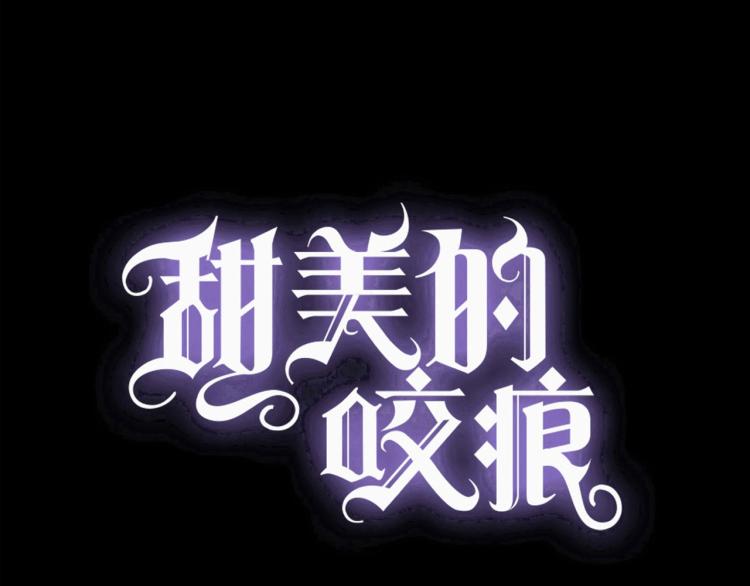 第57话 吻的赌注3