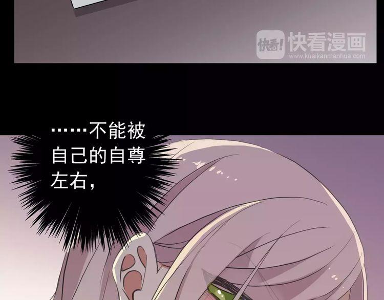 誓约篇 第11话 我在意那句话48