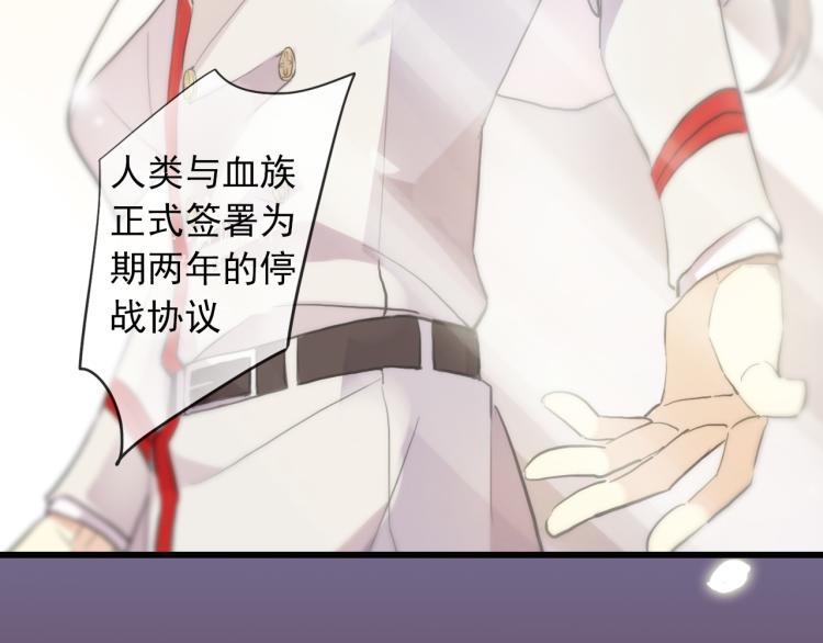 守护篇 概念序章 新人物登场17