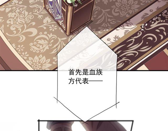 守护篇 第4话 甜蜜的舞会75