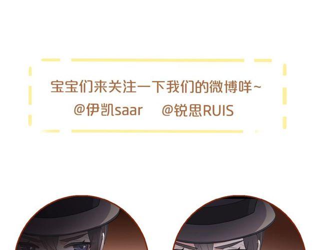 守护篇 第39话 等你好久了~125