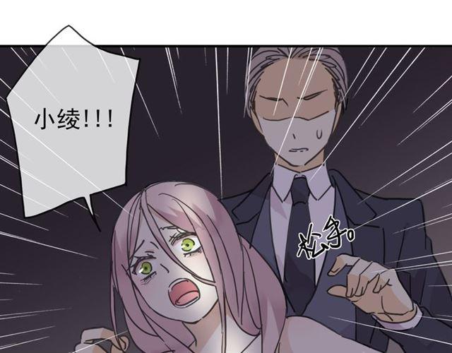 第8话 捉摸不透的温柔96
