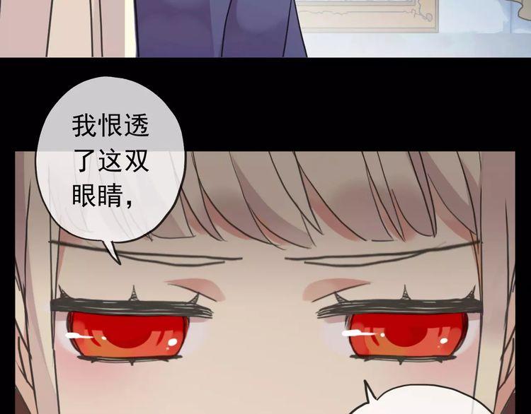 第44话 我会帮你的…22