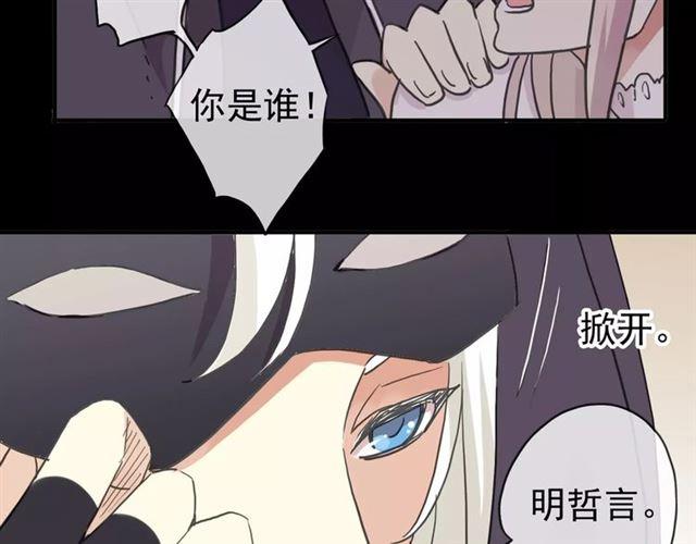 第52话 不能逃避！17