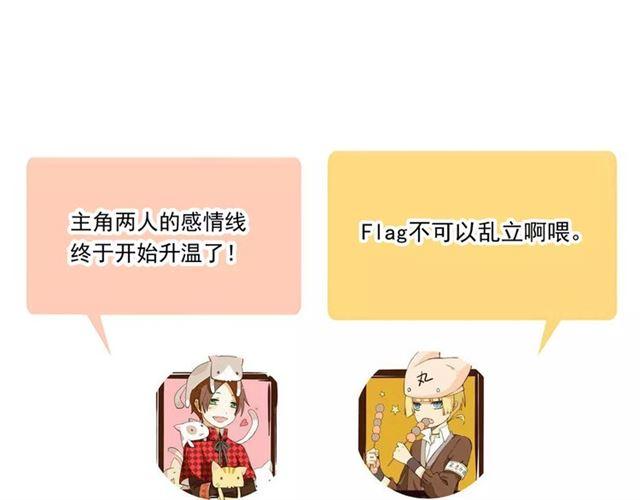 誓约篇 第6话 我必须救你120