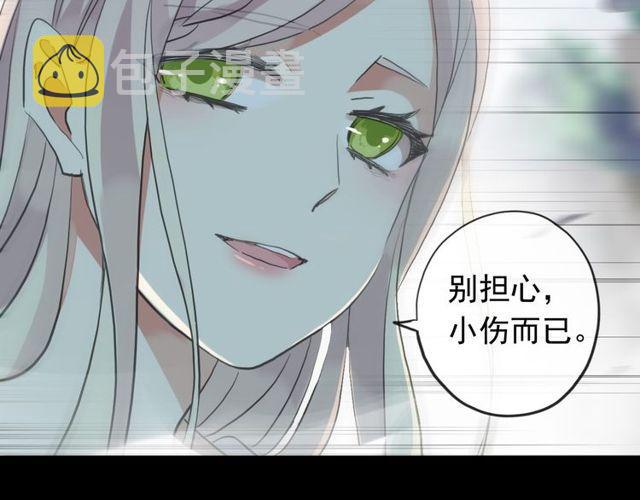 誓约篇 第42话 联合杀敌！65