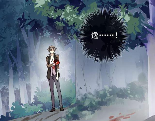 第66话 悲痛的心22
