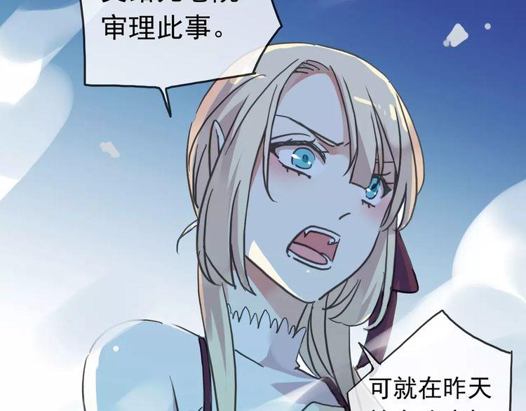 第40话 印记12
