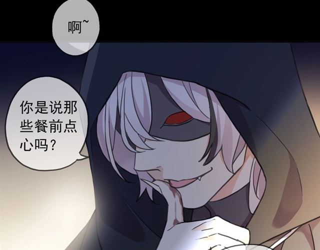 守护篇 第49话 狼人之战16