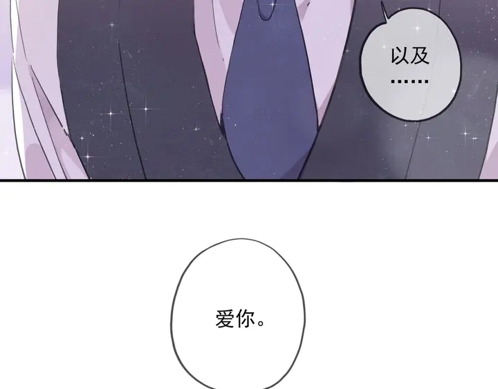 番外五 大份冰淇淋98