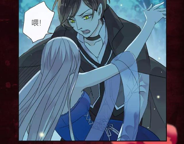 《甜美的咬痕》正式上市！24