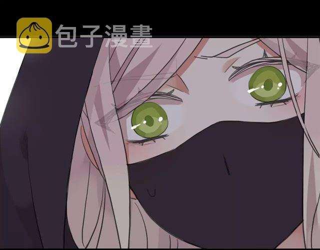 誓约篇 第5话 神秘女巫81