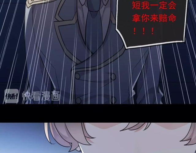 守护篇 第43话 煎熬56