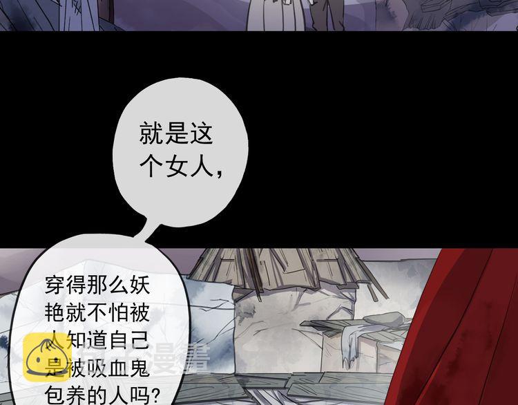 誓约篇 第30话 霸道老公登场4