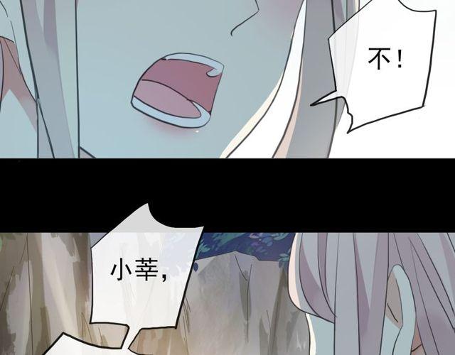誓约篇 第40话 以爱为名121