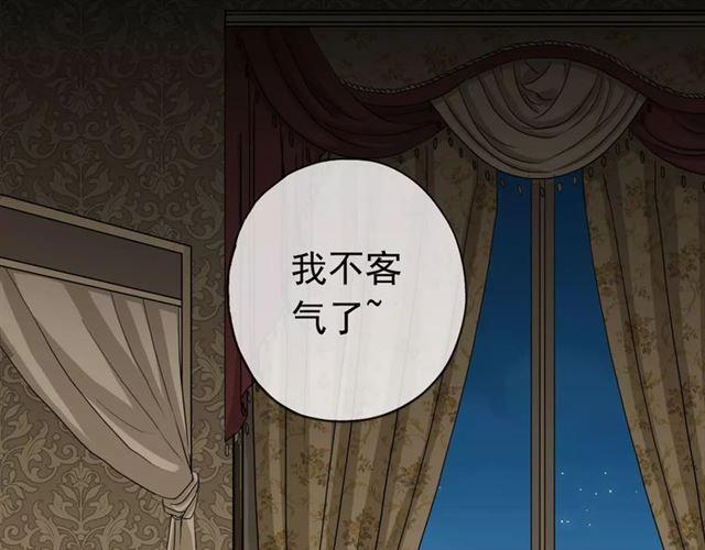 第19话 月色很美55