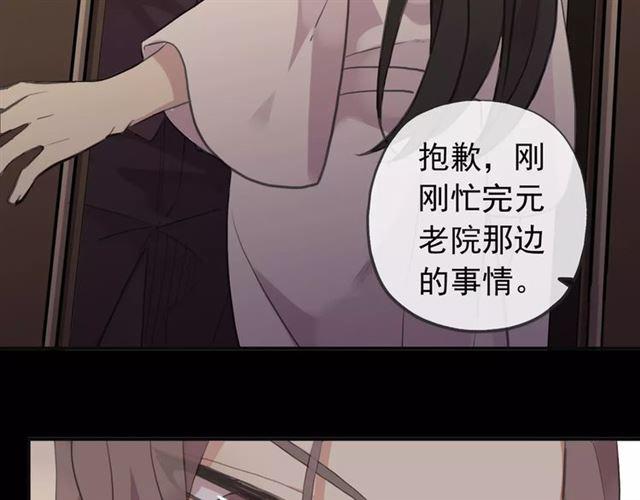 誓约篇 第12话 心中的真相33