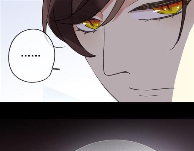 第51话 爱竟变成匕首?!13