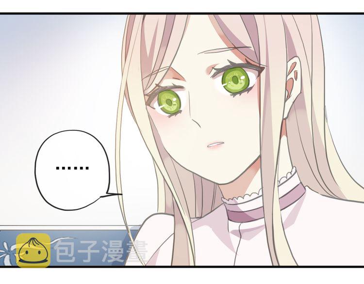 誓约篇 第46话 托付给我吧86