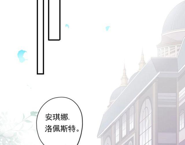 守护篇 第60话 甜美的守护76