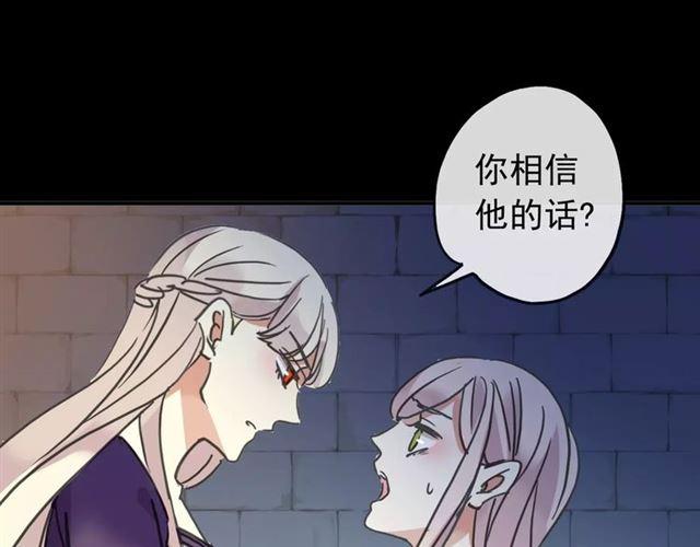 第65话 背叛56
