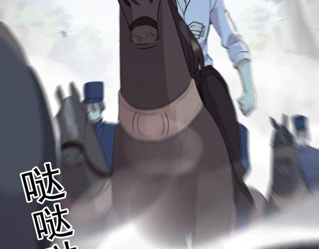 誓约篇 第39话 激战在即85