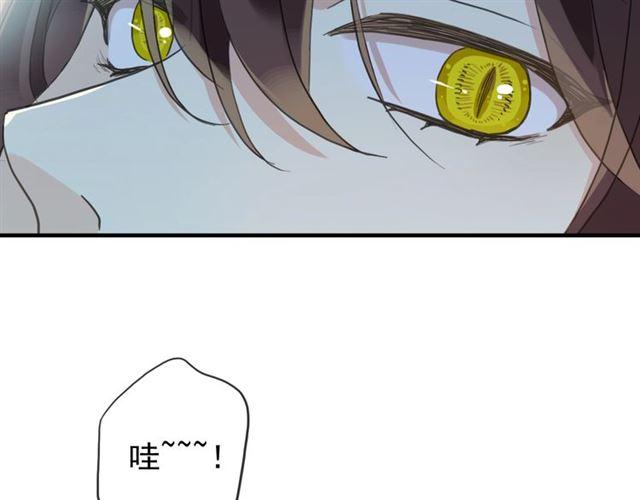 第59话 爱的惊喜107