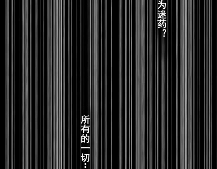 番外三 明哲言 &amp;amp;amp; 温妮 274