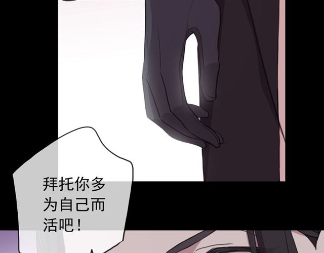 守护篇 第45话 贴心哥哥97