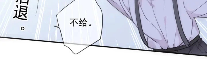 番外六 你是谁呀~108