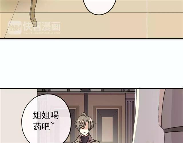 第57话 还是在意着你…104