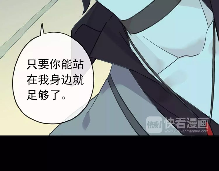第44话 我会帮你的…83