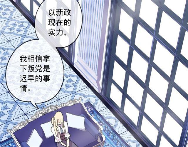守护篇 第27话 心动了！13