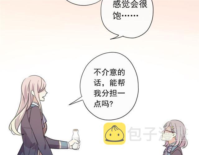 守护篇 第2话 你的戒指呢？56