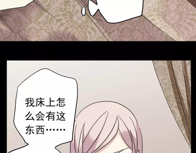 第38话 令人心碎的消息…43